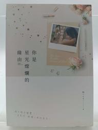 【月界2】創世記典 Online 7：AI覺醒．封印的冰之幻界！（自有書）_蒼漓_典藏閣出版_原價99　〖輕小說〗CSQ 歷史價格詳細信息