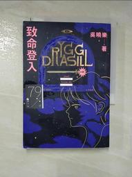 吳曉樂大人的故事套書：可是我偏偏不喜歡/你的孩子不是你的孩子/上流兒童 歷史價格詳細信息