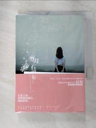 剪刀石頭布1（輕小說）│作者：木村心一│首刷，附書卡，自藏書，東立│大北投二手書店 歷史價格詳細信息