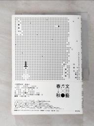 【崇文書】《小瓢蟲在哪裡？》│愛智│蘇春敏 歷史價格詳細信息