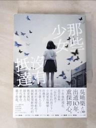 【露天書寶二手書T1/一般小說_PE6】幻影女子_康乃爾．伍立奇, 葉妍伶 歷史價格詳細信息