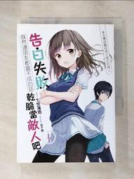 二手《雞不可失》市售版DVD(威望公司貨) 歷史價格詳細信息