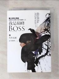 【露天書寶二手書T1/一般小說_LFS】哈利波特(8)：被詛咒的孩子【最終收藏版】_J.K.羅琳, 約翰．帝夫尼, 傑克．索恩, 林靜華 歷史價格詳細信息