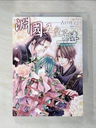 Michiko原創火漆印章雙肩包14寸筆記型電腦學生書包手提休閒揹包 歷史價格詳細信息