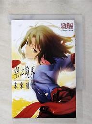 【露天書寶二手書T1/一般小說_PFJ】孟婆傳奇：沅宸篇_李莎 歷史價格詳細信息