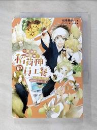 員工餐的滋味：只為飯碗奮鬥的上班族美食日記【金石堂】 歷史價格詳細信息
