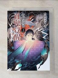 陰陽百鬼譚 ONMYOJI SPIRIT WAR 繁體中文版 高雄龐奇桌遊 歷史價格詳細信息