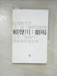 寶川小平 闊緣木刻版4522 歷史價格詳細信息