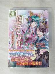 【露天書寶二手書T1/古書善本_ASU】1395-1397昔いほと國なかろは_ンストハ_文庫_日文_民27 歷史價格詳細信息