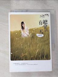 【露天書寶二手書T1/一般小說_H61】來自何方(下)_晨羽 歷史價格詳細信息
