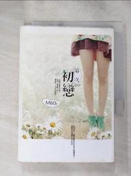 【露天書寶二手書T1/一般小說_H61】來自何方(下)_晨羽 歷史價格詳細信息