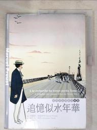 【露天書寶二手書T1/一般小說_BKA】嫌疑犯X的獻身_東野圭吾 歷史價格詳細信息