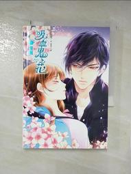 覺之花 Aware of Life - 999 超階版｜Beyond Mind｜Aqive 氣機科技【左西】 歷史價格詳細信息