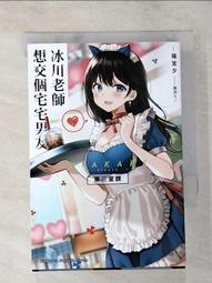 寶川小平 闊緣木刻版4522 歷史價格詳細信息