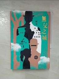 【露天書寶二手書T1/一般小說_LJI】魔電聯盟4-攔截獵龍行動_理查．保羅．伊凡斯 歷史價格詳細信息