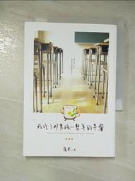 我吃了那男孩一整年的早餐【金石堂】 歷史價格詳細信息