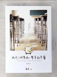 【露天書寶二手書T1/一般小說_AXU】陰間：黑廟_星子 歷史價格詳細信息