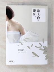 【露天書寶二手書T1/一般小說_CMH】人魚不哭_Misa 歷史價格詳細信息