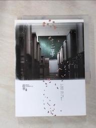 【露天書寶二手書T1/一般小說_ILW】貓戰士2部曲之II-新月危機_艾琳杭特, 謝雅文 歷史價格詳細信息