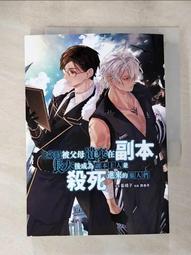 父母並非不愛你，卻又讓你傷痕累累的「隱性虐待」：如何療癒童年傷痕，走出原生家庭所給的痛苦情緒【金石堂】 歷史價格詳細信息