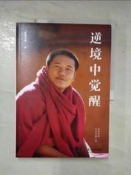 [覺簡生活]簡約金屬伸縮書立 學生用桌面書夾書靠書擋板簡約摺疊書架簡易立 歷史價格詳細信息