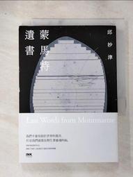蒙太奇小馬&寶莉魔法校園場景互動女孩套裝過家家玩具3-6禮物 歷史價格詳細信息