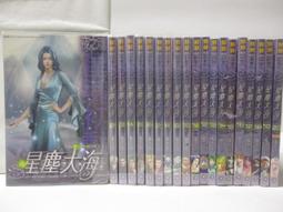 【露天書寶二手書T1/一般小說_NGE】路克杭特_御我 歷史價格詳細信息