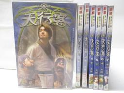 【露天書寶二手書T1/一般小說_NGD】天工物語_全8集合售_會飛小豬 歷史價格詳細信息