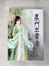 【露天書寶二手書T1/一般小說_LLT】魔法傳記Online 06:這難道是傳說中的腳踏兩條船?_夏堇 歷史價格詳細信息