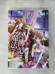 二手書 小說 中古書 紳士怪盜 歷史價格詳細信息