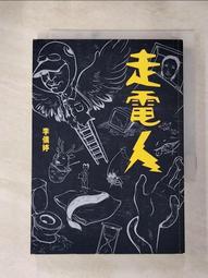 【李儀餅店】鳳梨酥(8入/盒)x3盒 歷史價格詳細信息