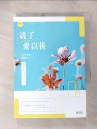 【露天書寶二手書T1/一般小說_BKA】嫌疑犯X的獻身_東野圭吾 歷史價格詳細信息