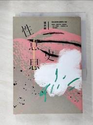 【露天書寶二手書T1/一般小說_BKA】嫌疑犯X的獻身_東野圭吾 歷史價格詳細信息