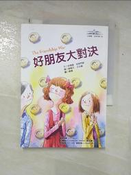 【露天書寶二手書T1/一般小說_BKA】嫌疑犯X的獻身_東野圭吾 歷史價格詳細信息
