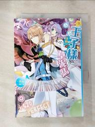 【露天書寶二手書T1/一般小說_BKA】嫌疑犯X的獻身_東野圭吾 歷史價格詳細信息