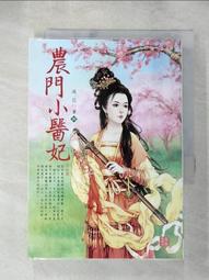 【露天書寶二手書T1/一般小說_BKA】嫌疑犯X的獻身_東野圭吾 歷史價格詳細信息