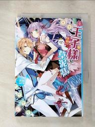 【露天書寶二手書T1/一般小說_BKA】嫌疑犯X的獻身_東野圭吾 歷史價格詳細信息