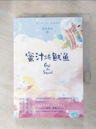 【露天書寶二手書T1/一般小說_LK8】密室困游魚(上)_墨寶非寶 歷史價格詳細信息