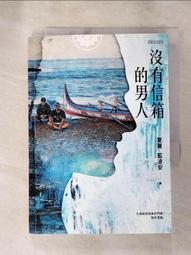 【露天書寶二手書T1/一般小說_LK8】密室困游魚(上)_墨寶非寶 歷史價格詳細信息
