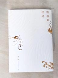 小璇美妝 Shi☆避邪化煞經文黑曜石貔貅手鍊 招財☆ 歷史價格詳細信息