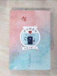 【露天書寶二手書T1/一般小說_LK8】密室困游魚(上)_墨寶非寶 價格比較,價格查詢,歷史價格詳細信息