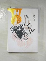 AA1 “布足為奇”手工拼布包10.5cm口金包 零錢包 歷史價格詳細信息