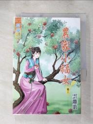 農家小家常菜 陳志田 編 2013-1 湖南美術 歷史價格詳細信息