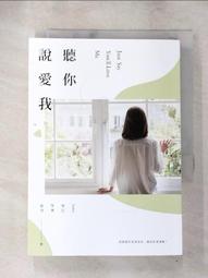 【露天書寶二手書T1/一般小說_AHX】我從遊戲中喚醒的魔王是廢柴1：新任務：美麗魔境_子陽 歷史價格詳細信息