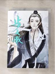 【露天書寶二手書T1/一般小說_AHX】我從遊戲中喚醒的魔王是廢柴1：新任務：美麗魔境_子陽 歷史價格詳細信息
