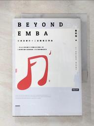 【露天書寶二手書T1/一般小說_AHX】我從遊戲中喚醒的魔王是廢柴1：新任務：美麗魔境_子陽 歷史價格詳細信息