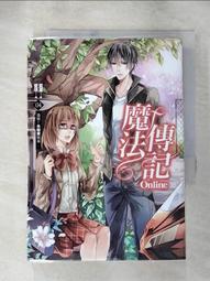 魔石傳記 獲得魔物力量的我是最強的！ ４．結城涼．台灣角川 歷史價格詳細信息