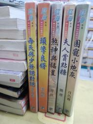 秋夫人包包水洗皮背包2023新款潮秋冬書包休閑復古大容量雙肩包女 歷史價格詳細信息