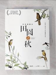 彩色圖說功能解剖學:骨骼肌肉系統解剖學、人體肌動學和操作治療觸診手法(第二版) 歷史價格詳細信息