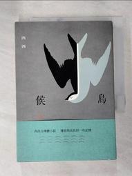 【露天書寶二手書T1/一般小說_AJY】魔戒首部曲-魔戒現身_朱學恆, 托爾金 歷史價格詳細信息